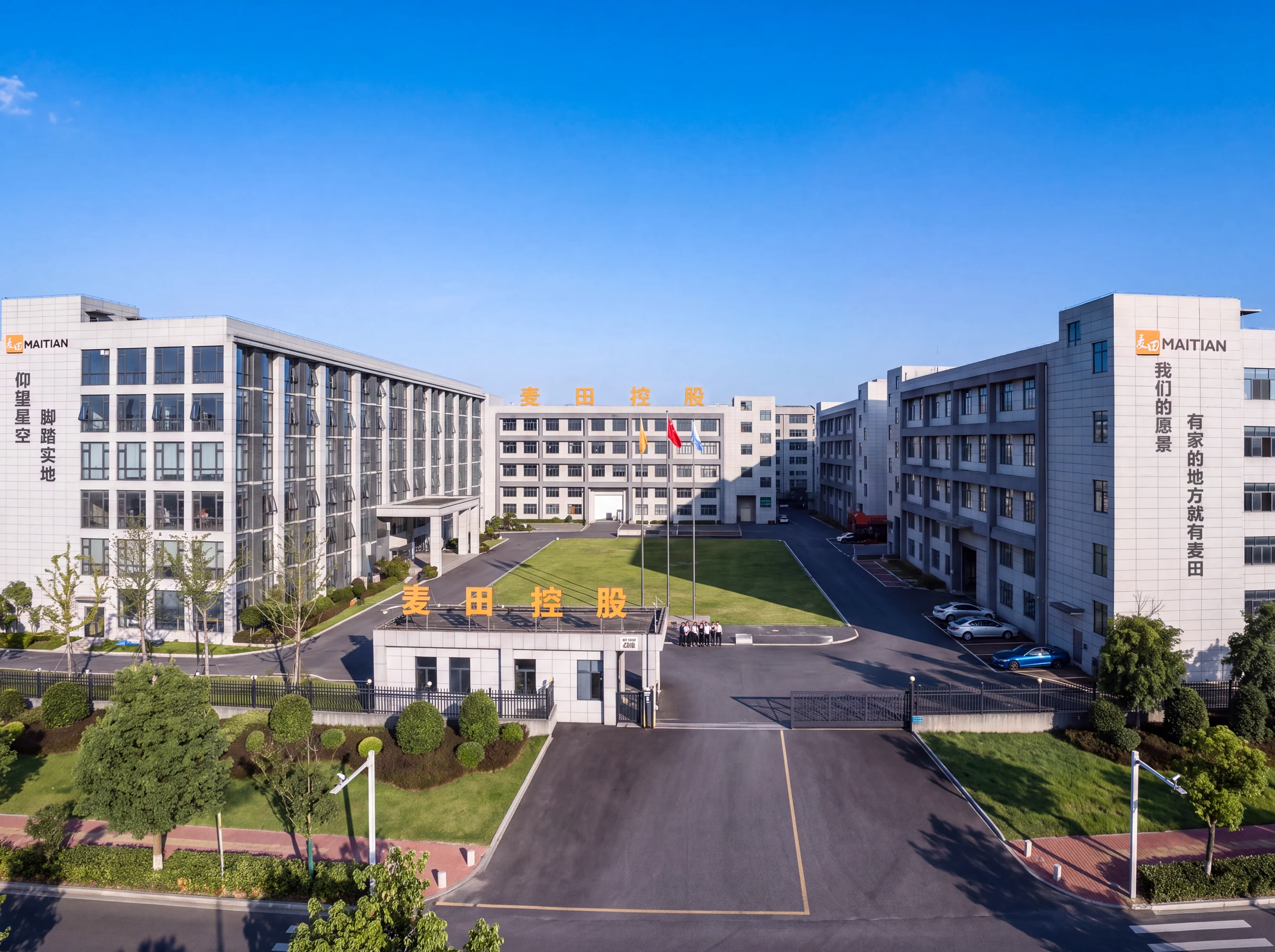 麦田控股大楼与园区入口全景