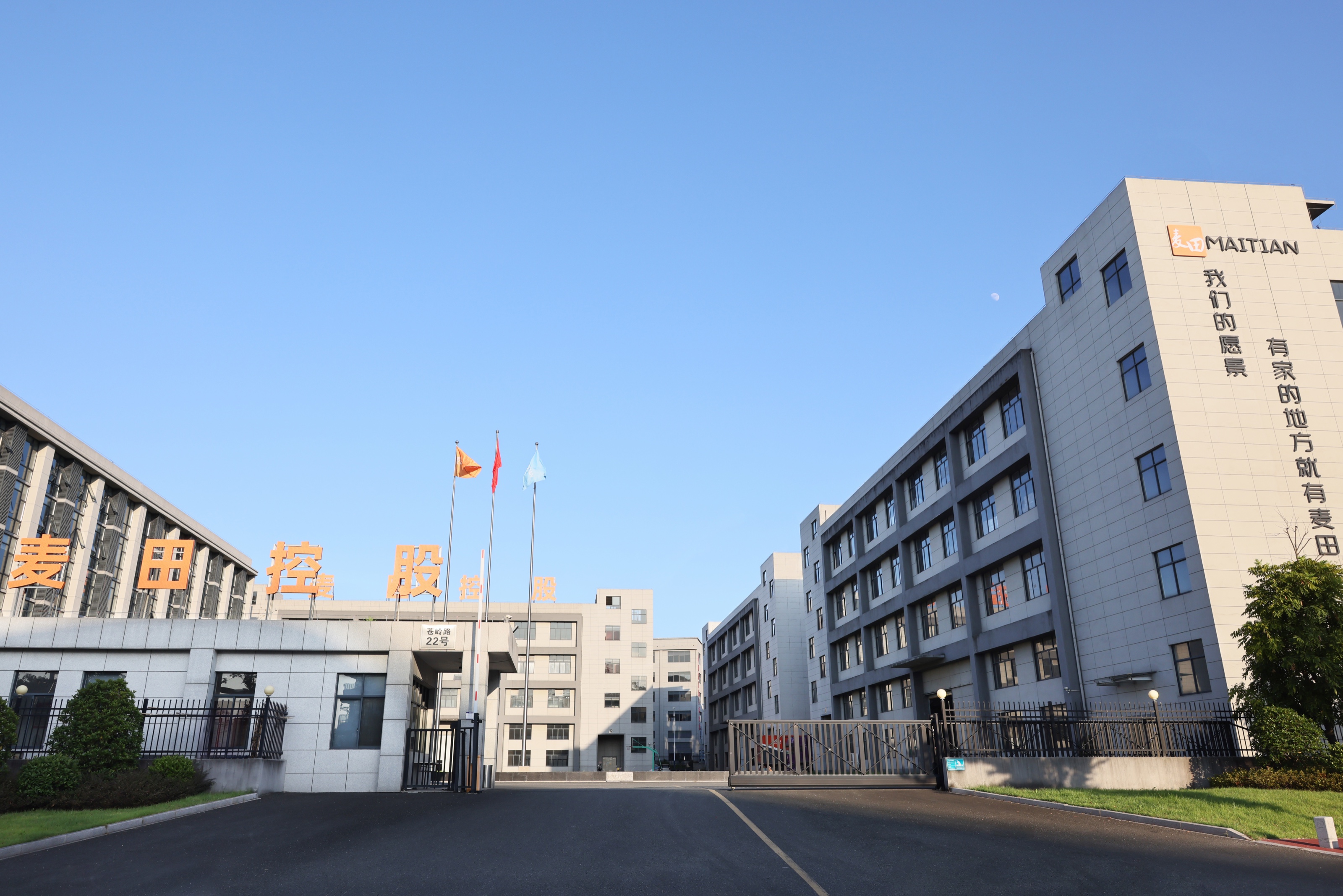 麦田园区入口与办公楼